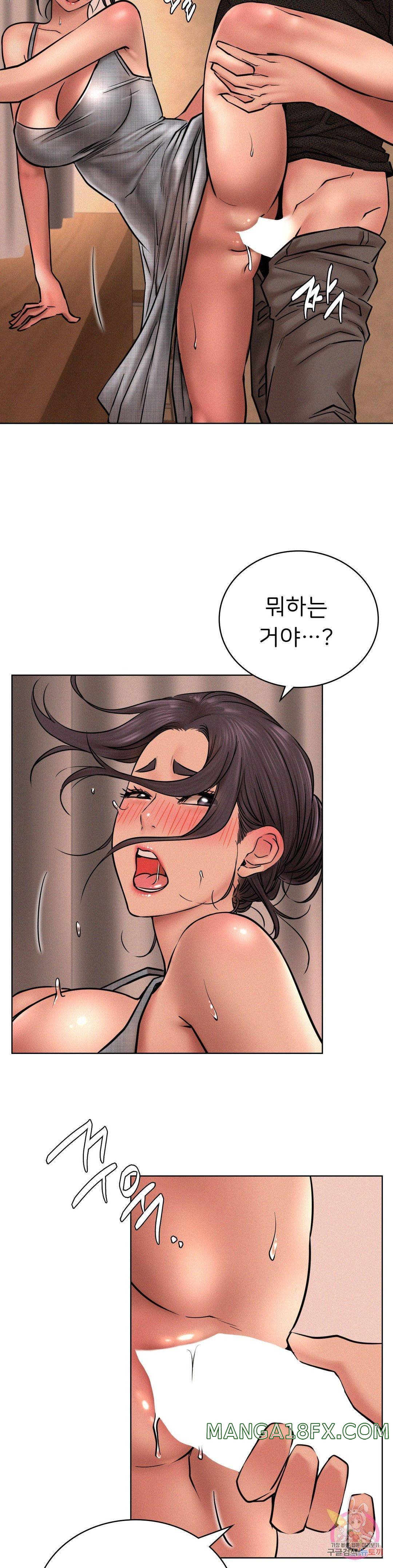 Staying with Ajumma Raw Chapter 30 - Page 20