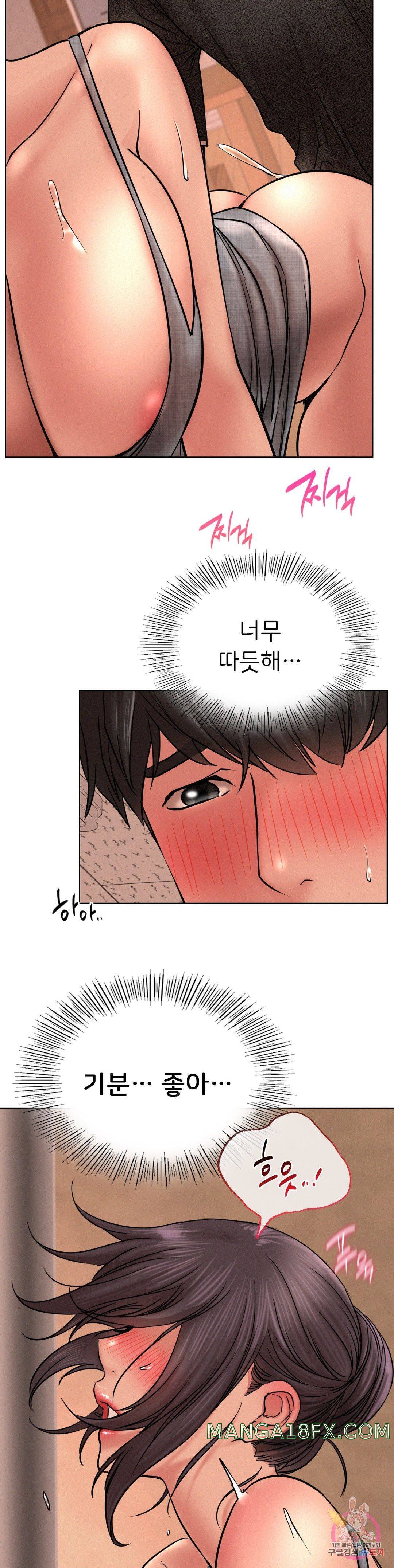 Staying with Ajumma Raw Chapter 30 - Page 7