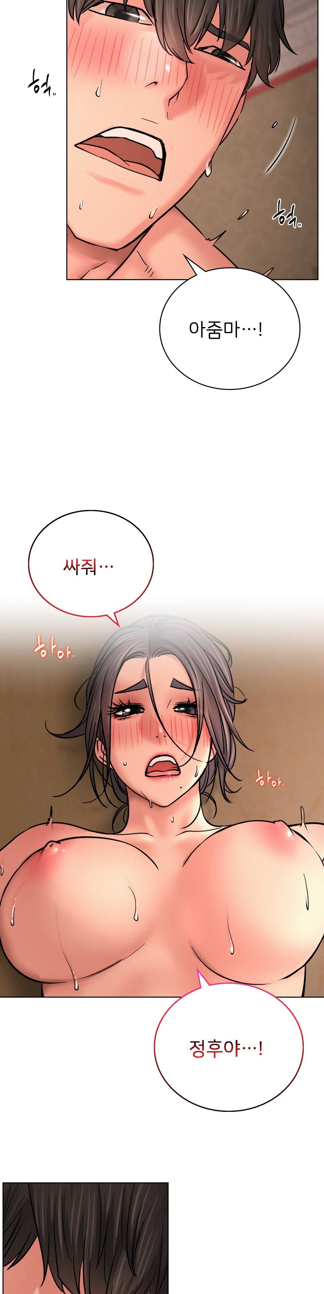 Staying with Ajumma Raw Chapter 31 - Page 14