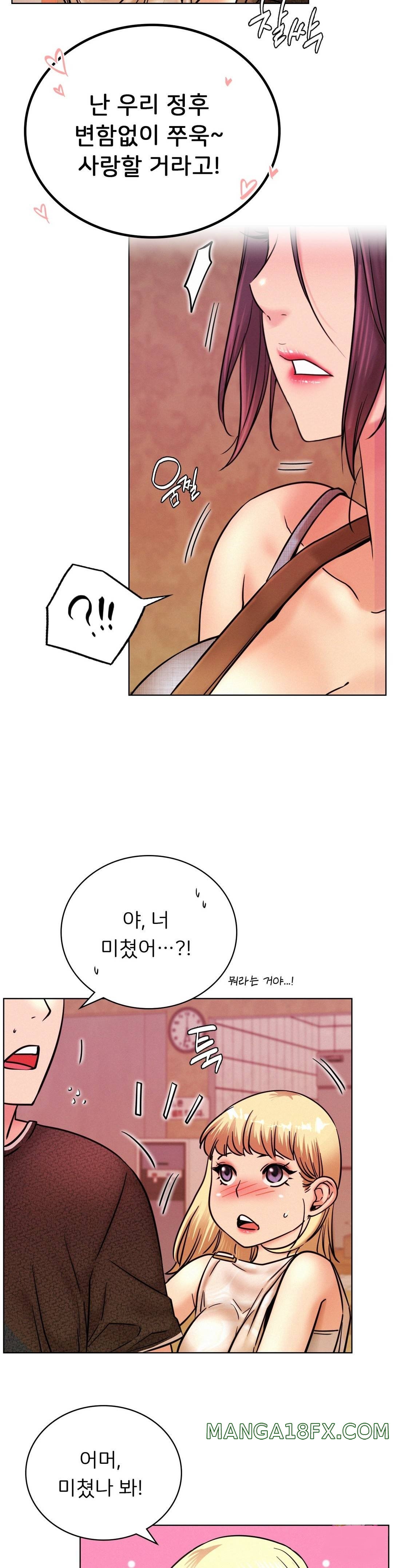 Staying with Ajumma Raw Chapter 31 - Page 34