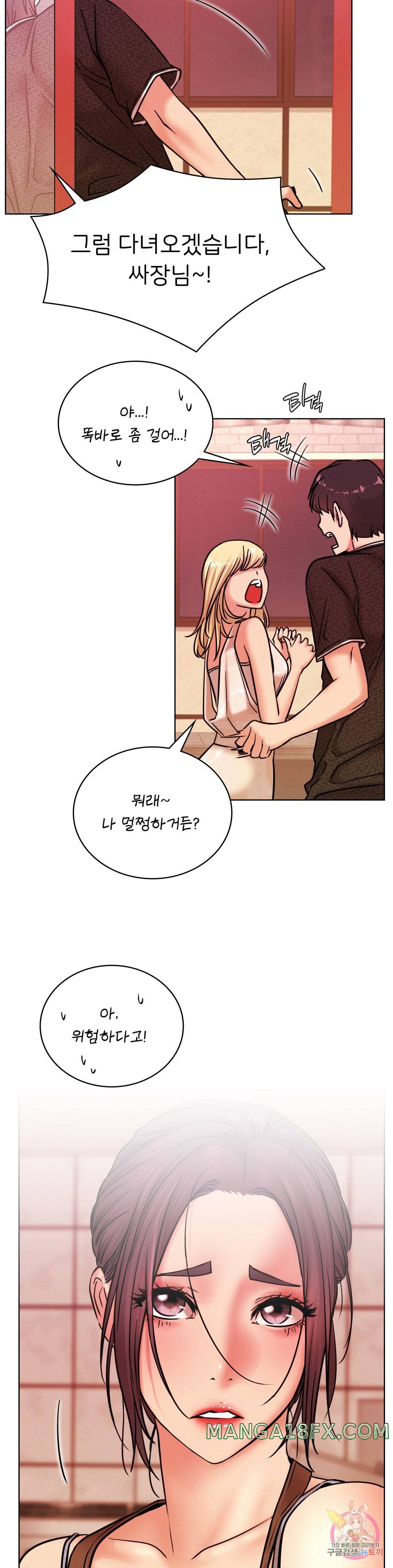 Staying with Ajumma Raw Chapter 31 - Page 38