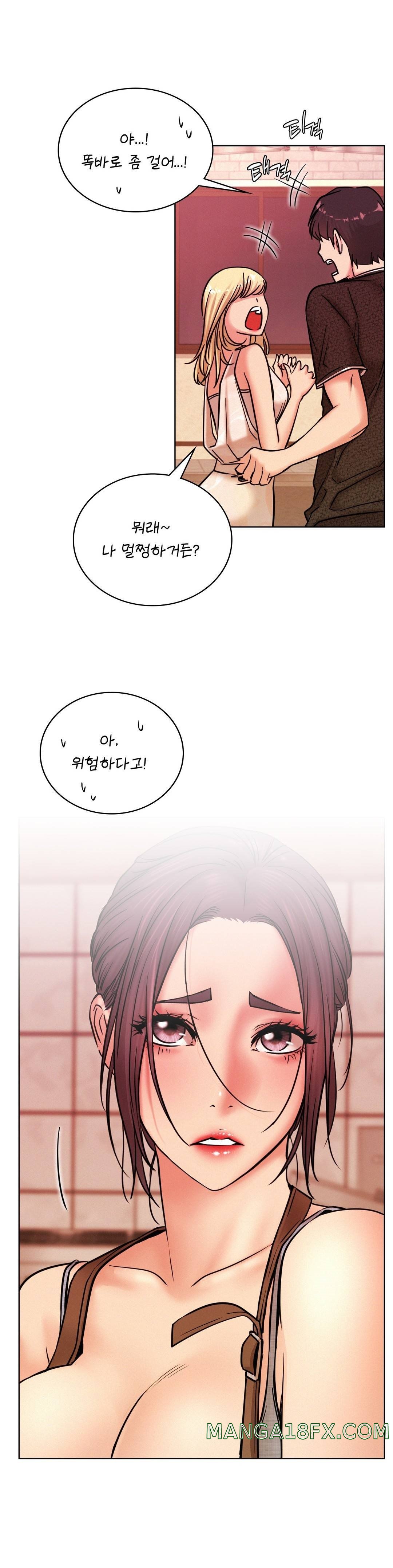 Staying with Ajumma Raw Chapter 32 - Page 1