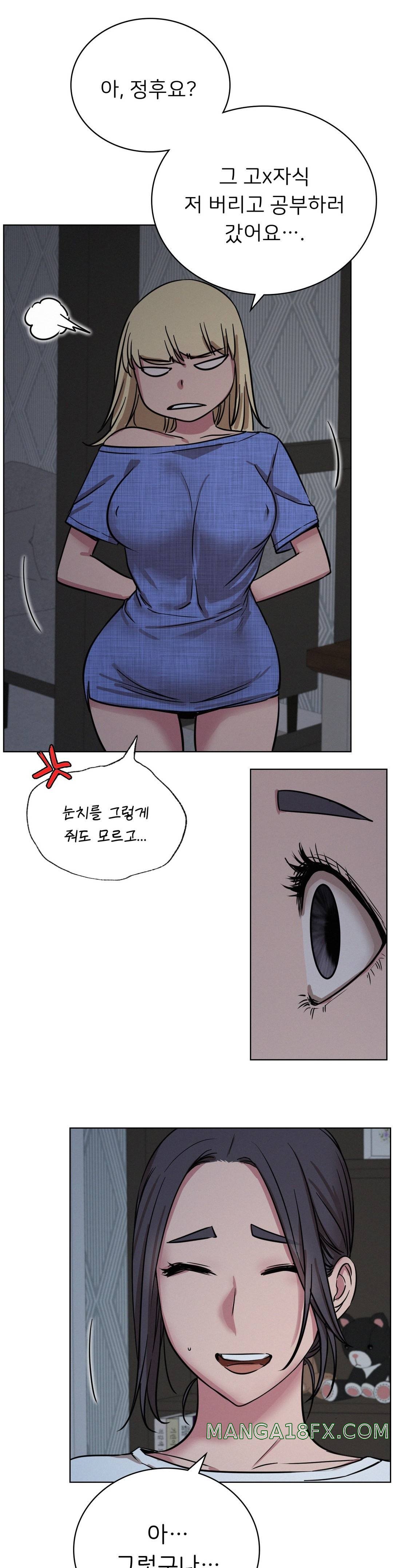 Staying with Ajumma Raw Chapter 32 - Page 21