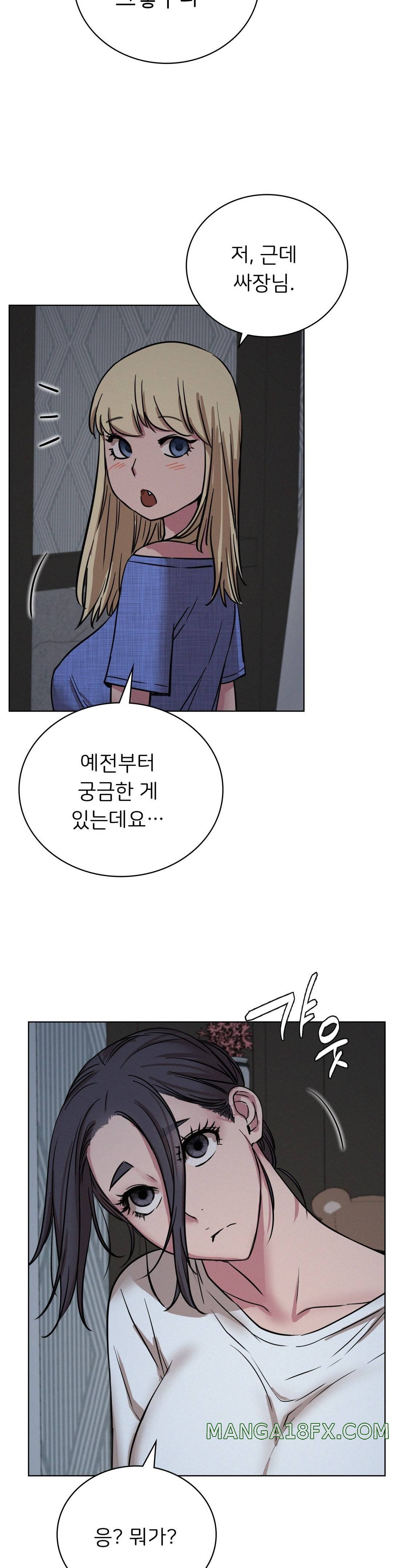 Staying with Ajumma Raw Chapter 32 - Page 22