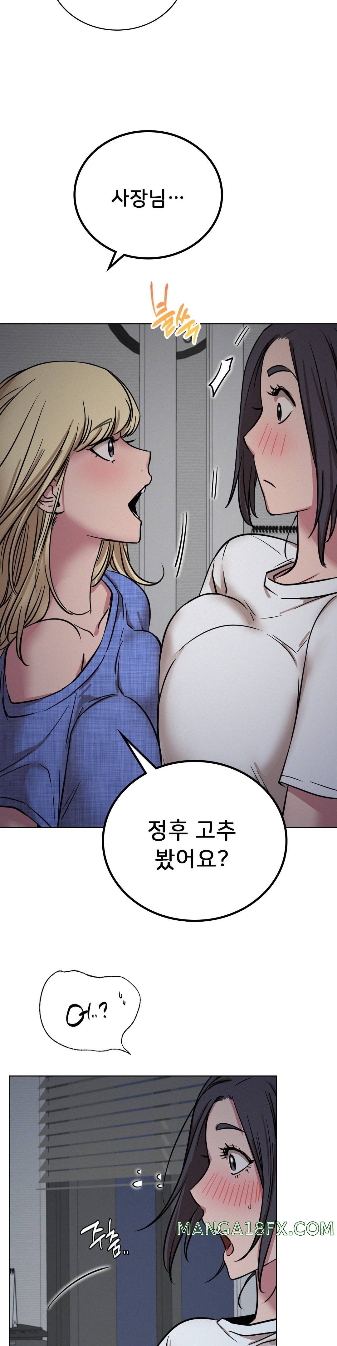 Staying with Ajumma Raw Chapter 32 - Page 23