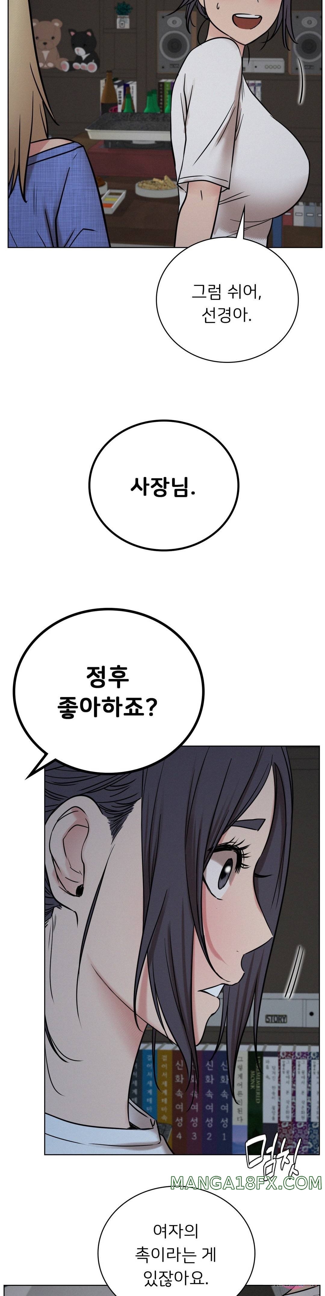 Staying with Ajumma Raw Chapter 32 - Page 28