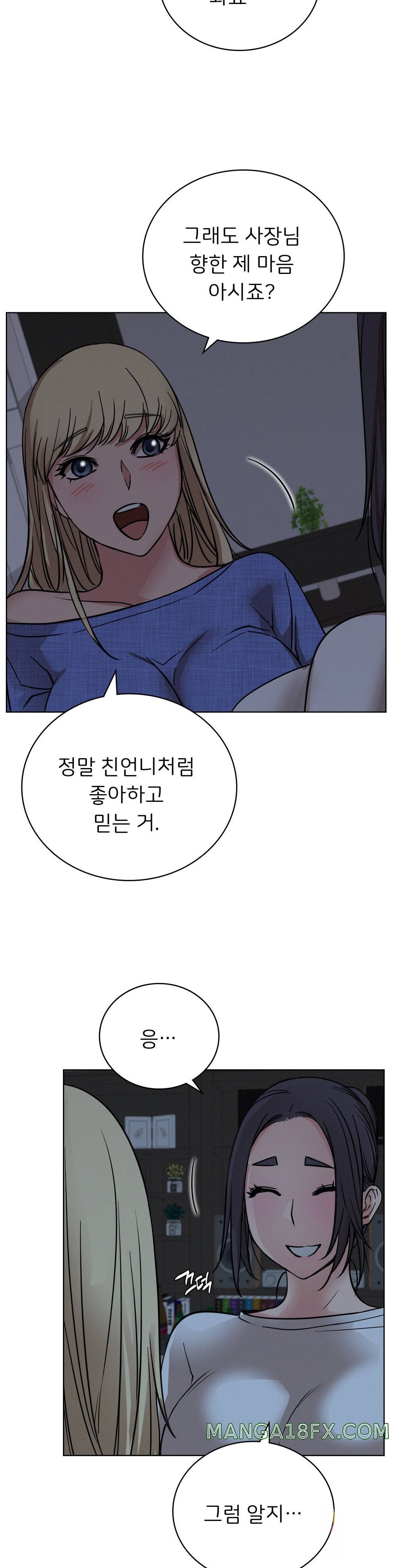 Staying with Ajumma Raw Chapter 32 - Page 36