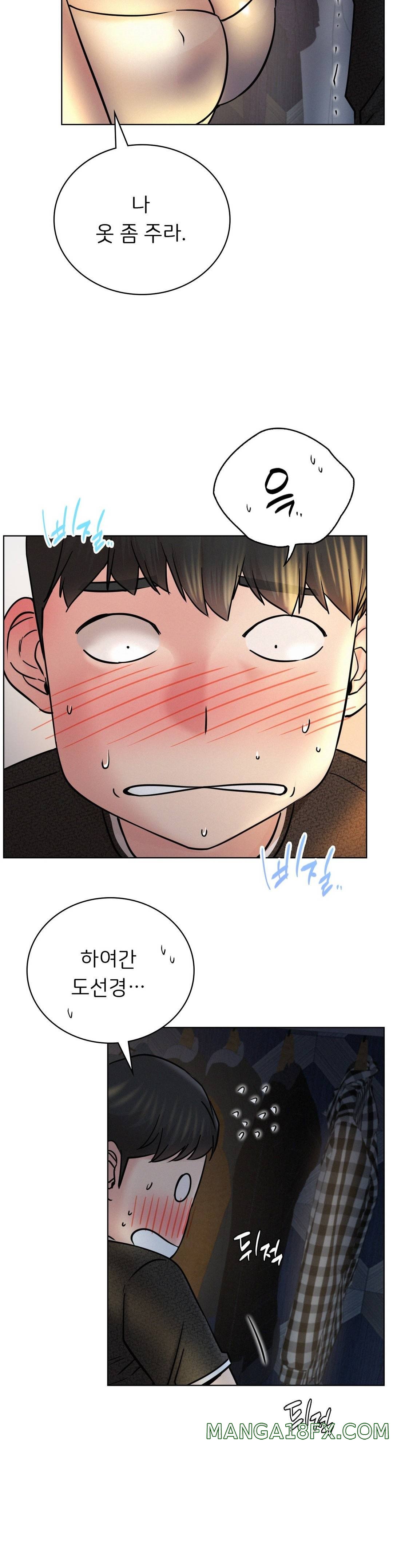 Staying with Ajumma Raw Chapter 32 - Page 8