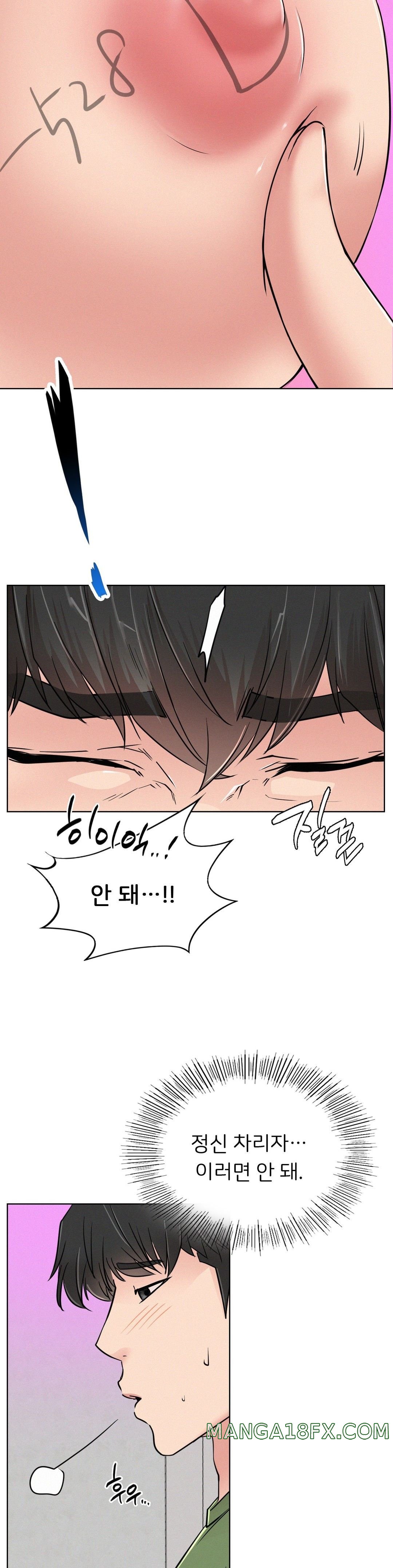 Staying with Ajumma Raw Chapter 33 - Page 12