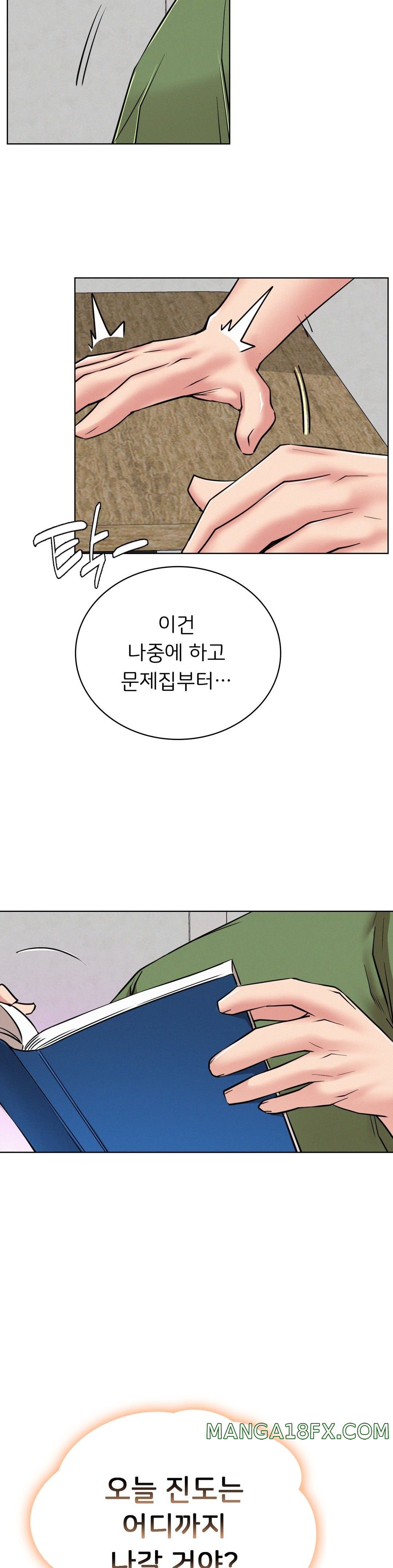 Staying with Ajumma Raw Chapter 33 - Page 13