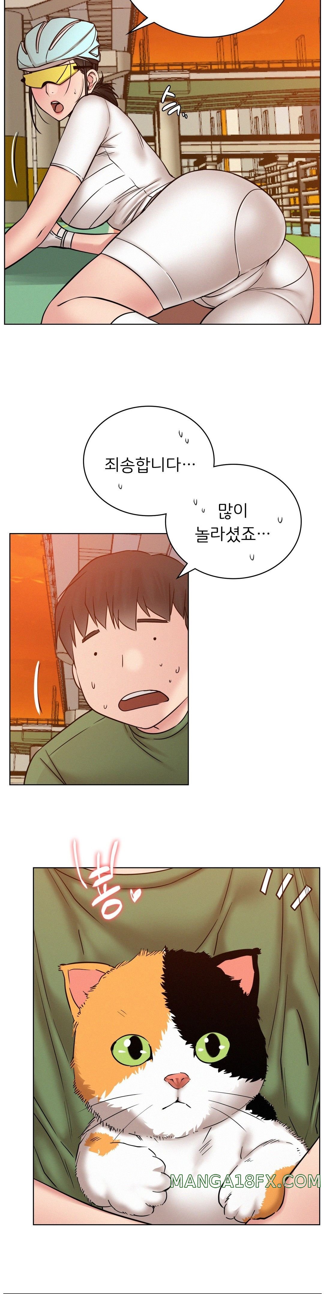 Staying with Ajumma Raw Chapter 33 - Page 27