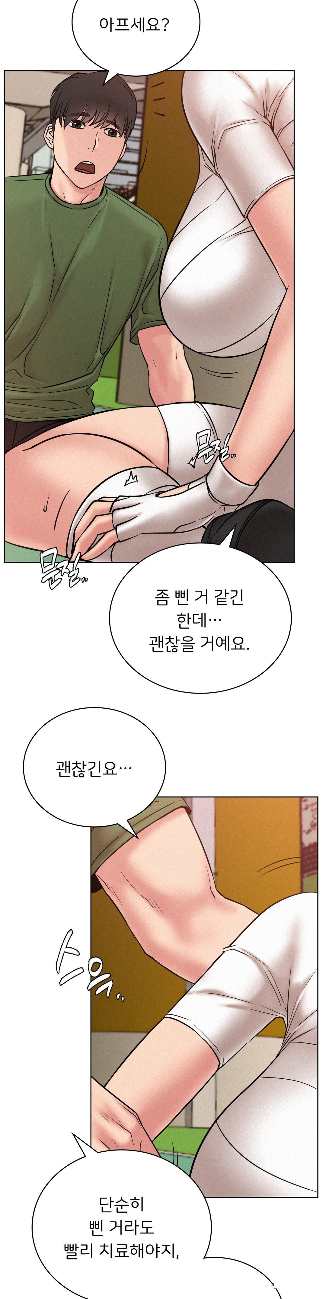 Staying with Ajumma Raw Chapter 33 - Page 34