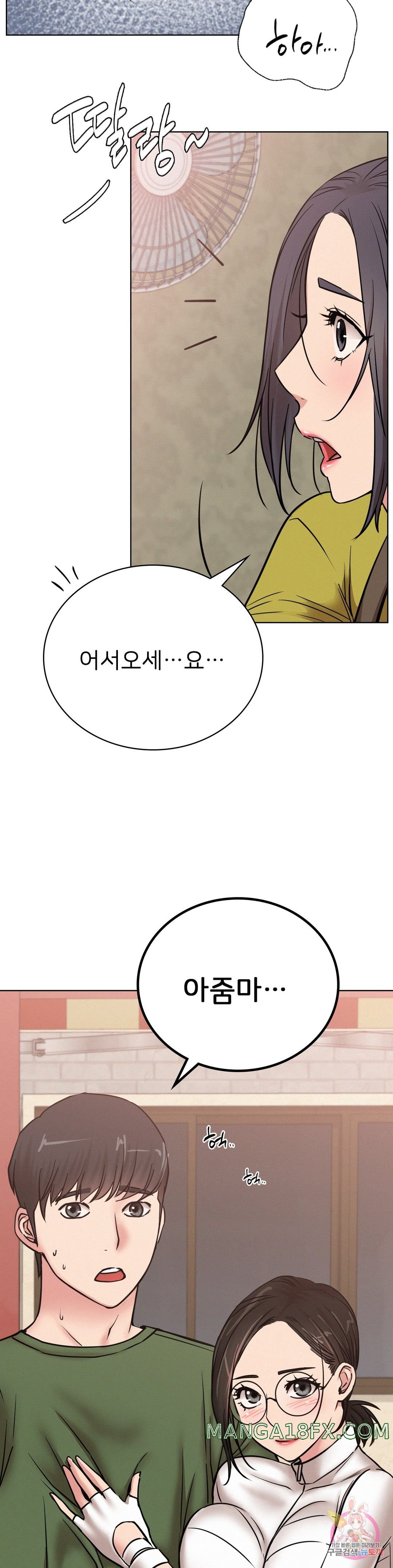 Staying with Ajumma Raw Chapter 33 - Page 41