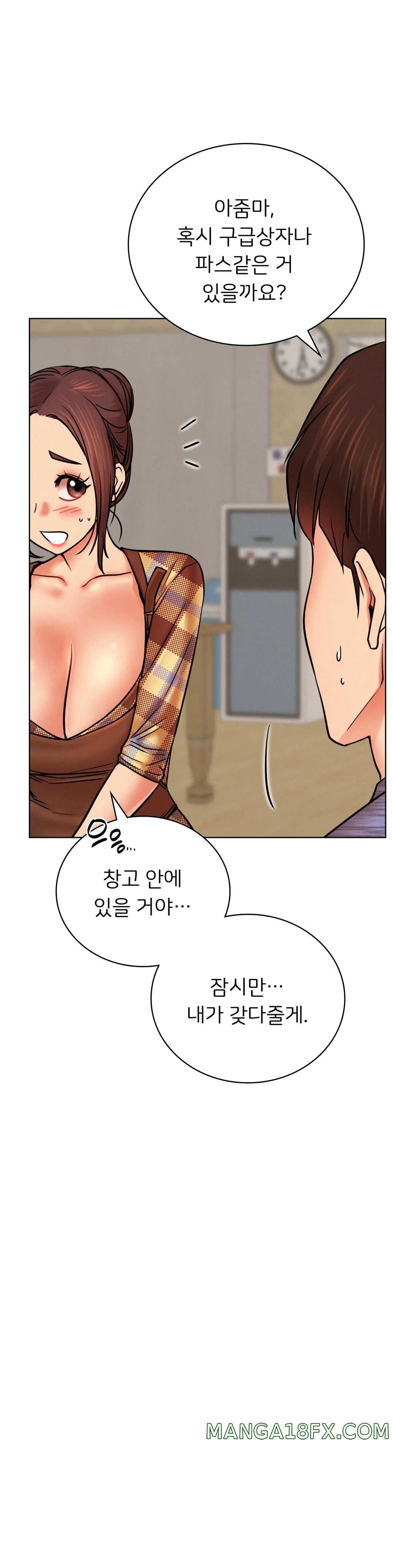 Staying with Ajumma Raw Chapter 34 - Page 10