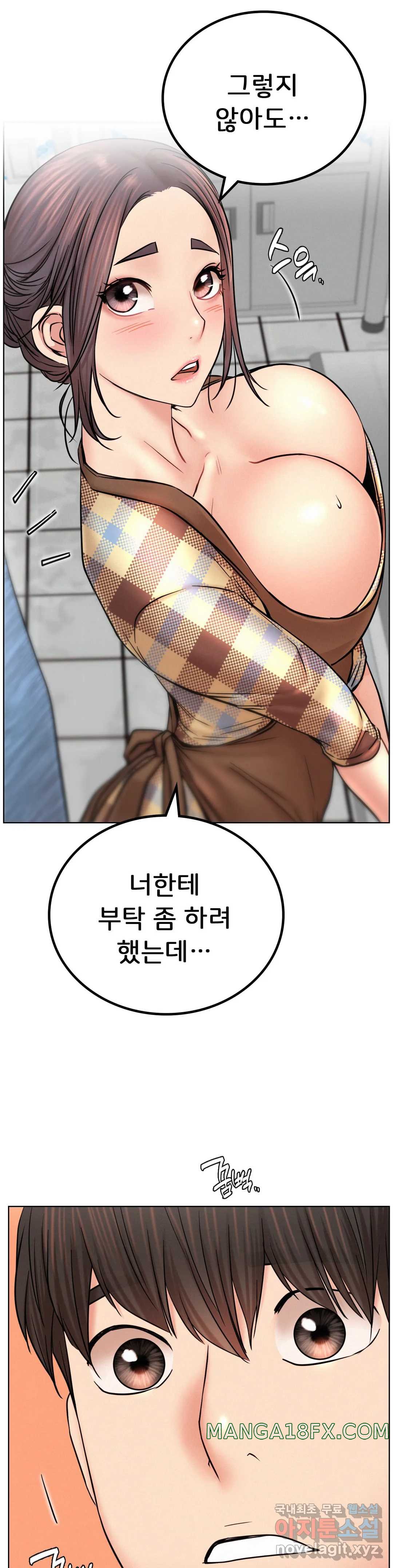 Staying with Ajumma Raw Chapter 34 - Page 20