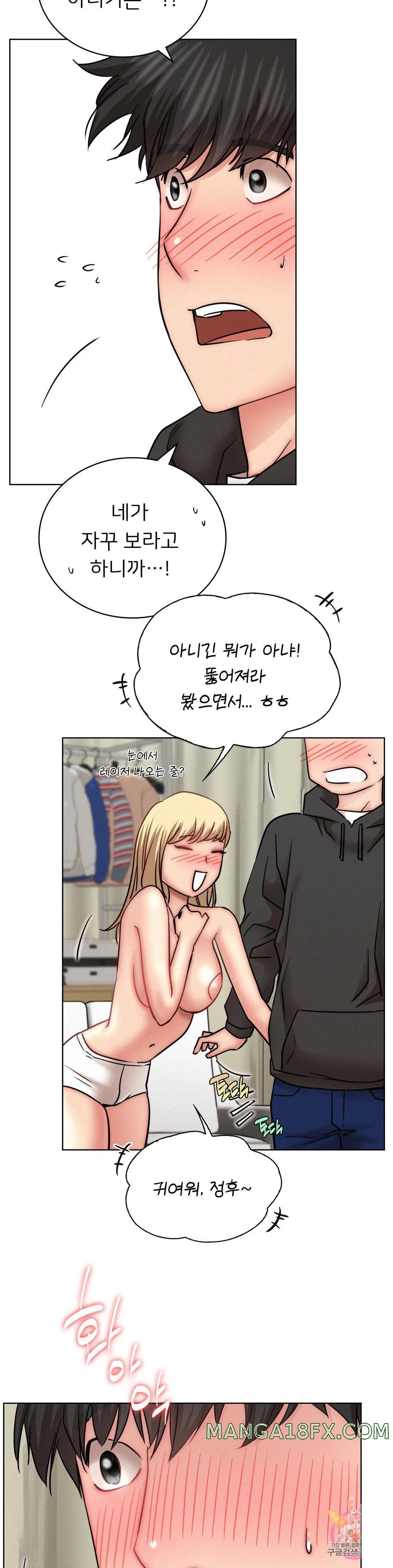 Staying with Ajumma Raw Chapter 35 - Page 16