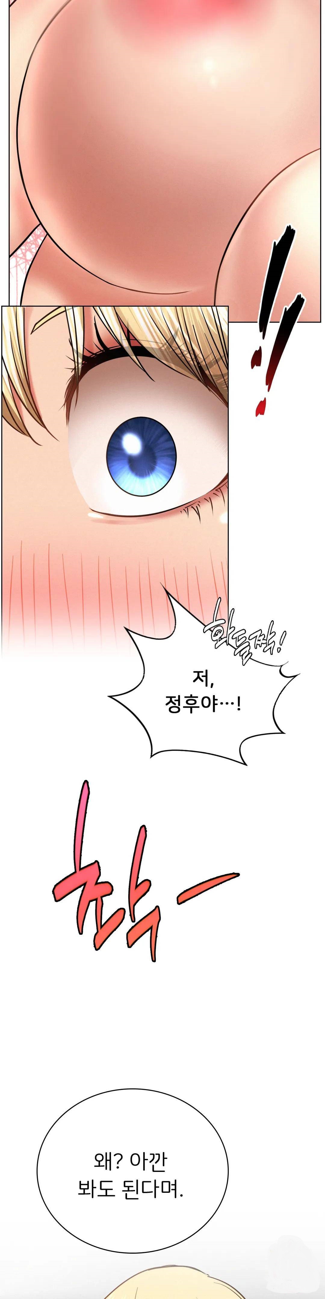 Staying with Ajumma Raw Chapter 35 - Page 32