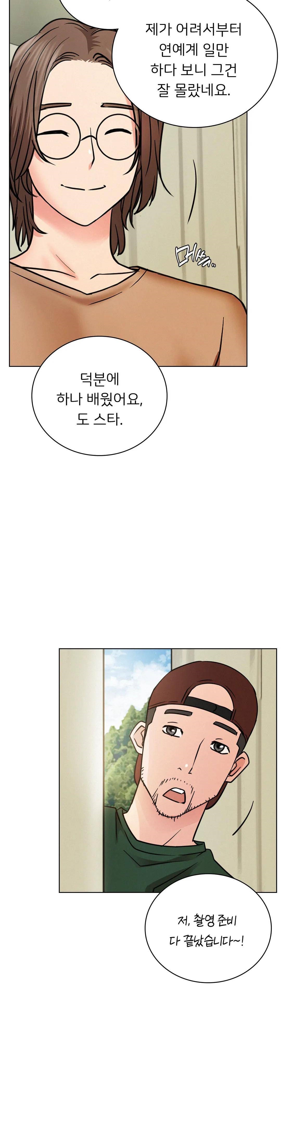 Staying with Ajumma Raw Chapter 36 - Page 28