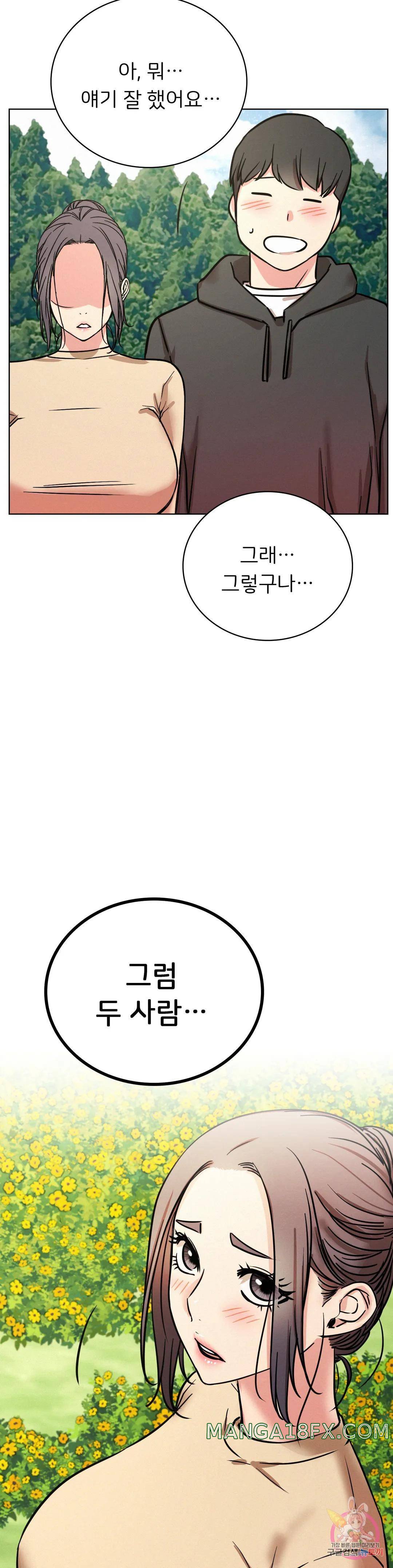 Staying with Ajumma Raw Chapter 36 - Page 35