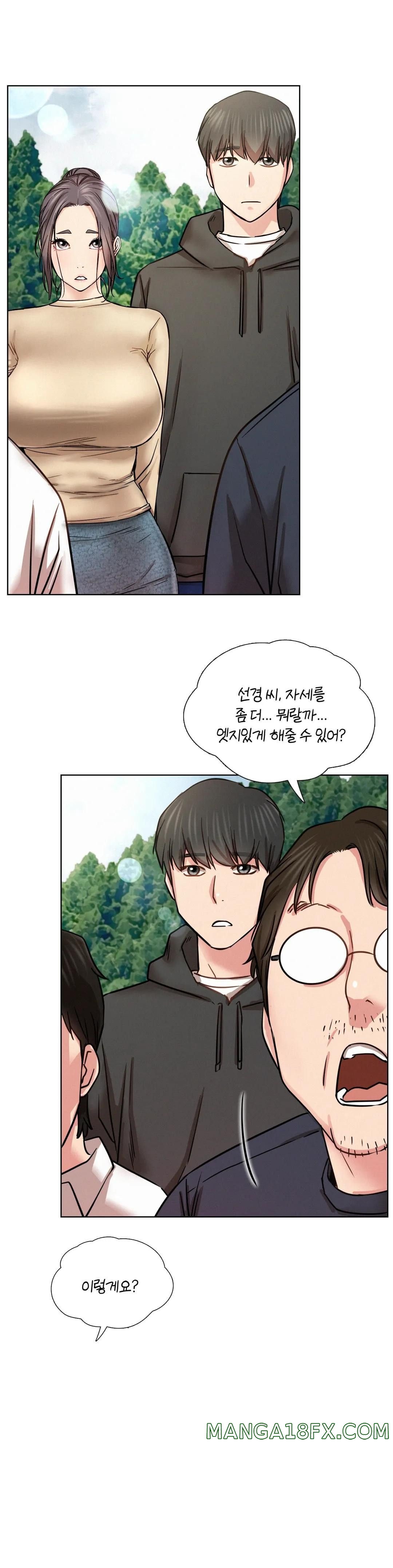 Staying with Ajumma Raw Chapter 37 - Page 1