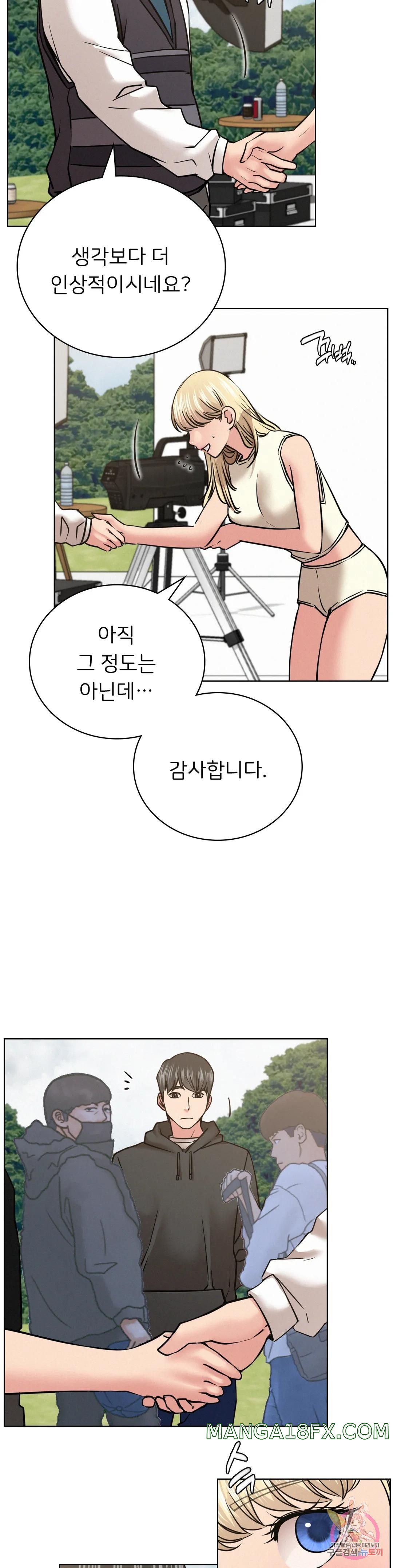 Staying with Ajumma Raw Chapter 37 - Page 14