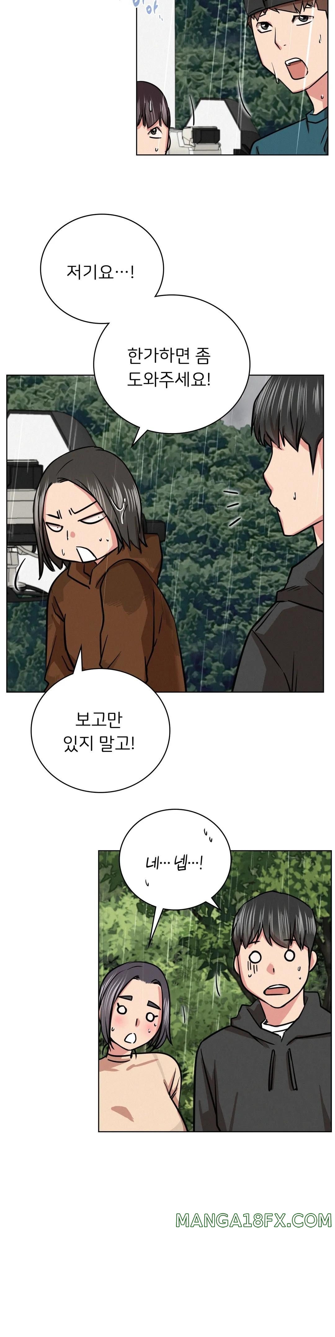 Staying with Ajumma Raw Chapter 37 - Page 22