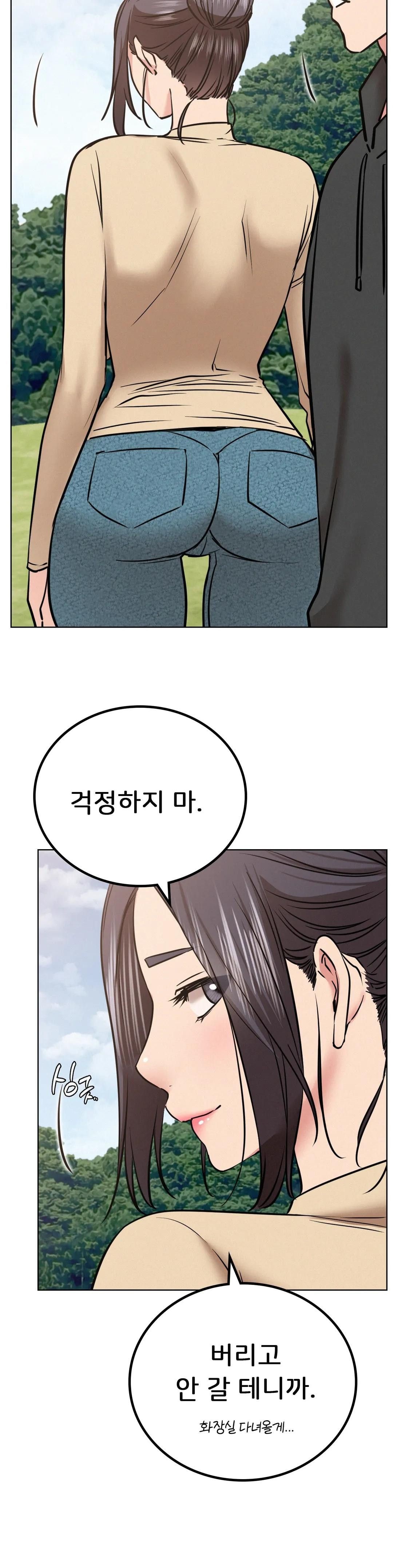 Staying with Ajumma Raw Chapter 37 - Page 9