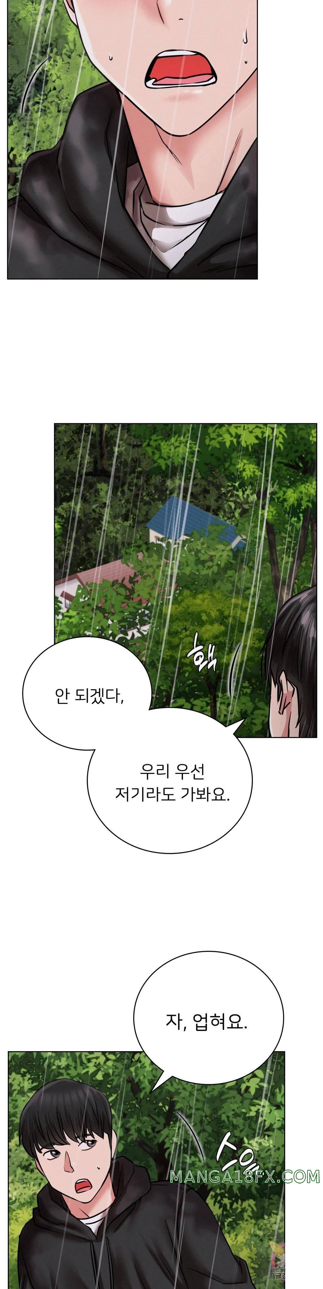 Staying with Ajumma Raw Chapter 38 - Page 28