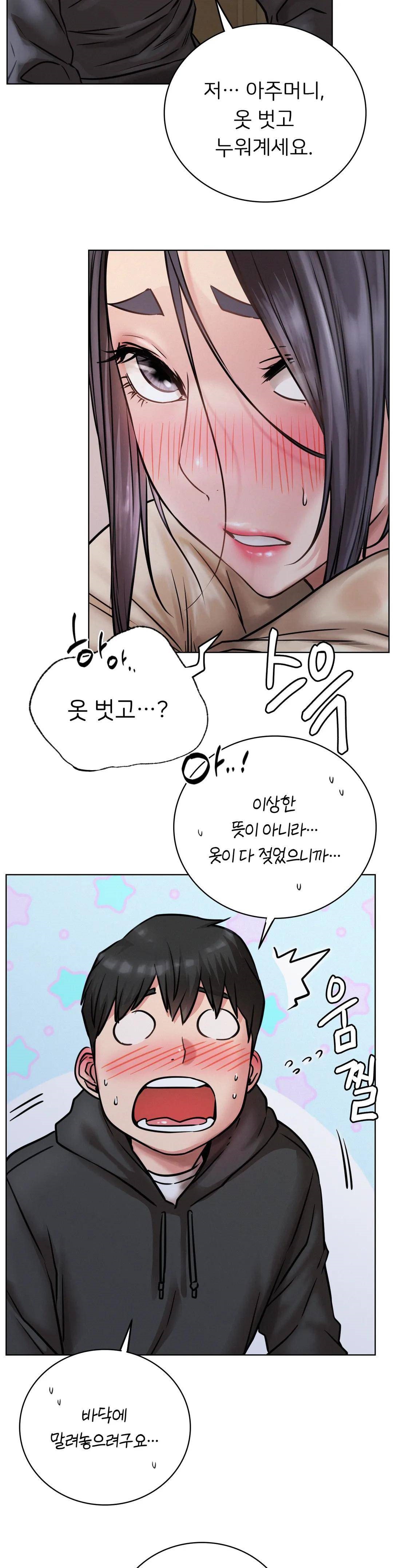 Staying with Ajumma Raw Chapter 39 - Page 12