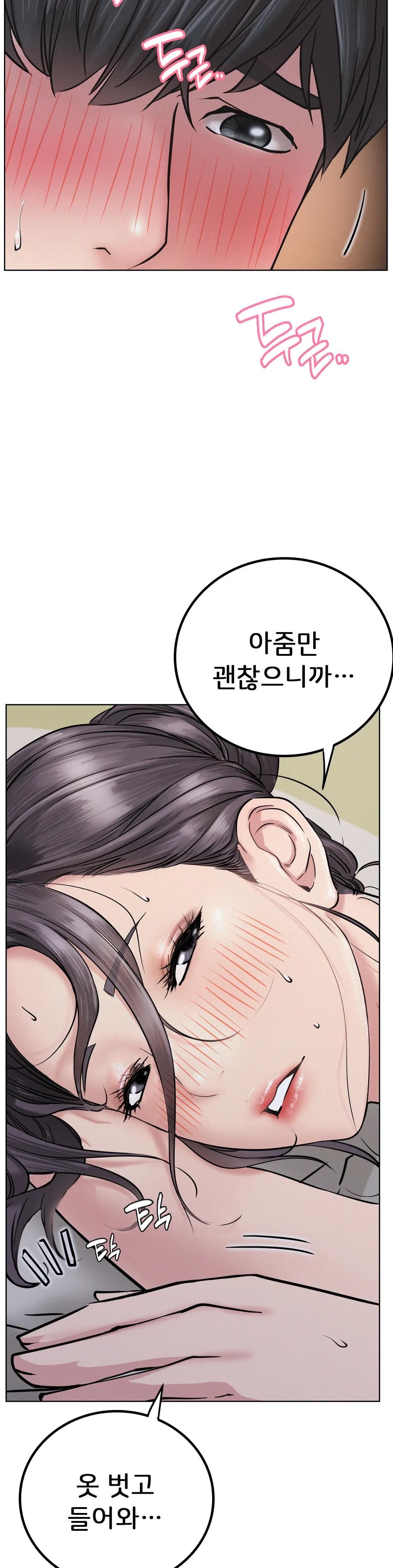 Staying with Ajumma Raw Chapter 39 - Page 25