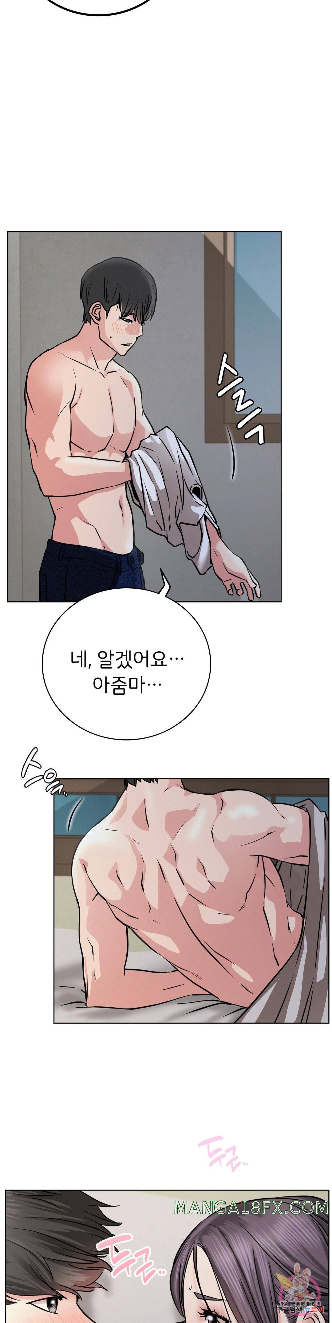 Staying with Ajumma Raw Chapter 39 - Page 26