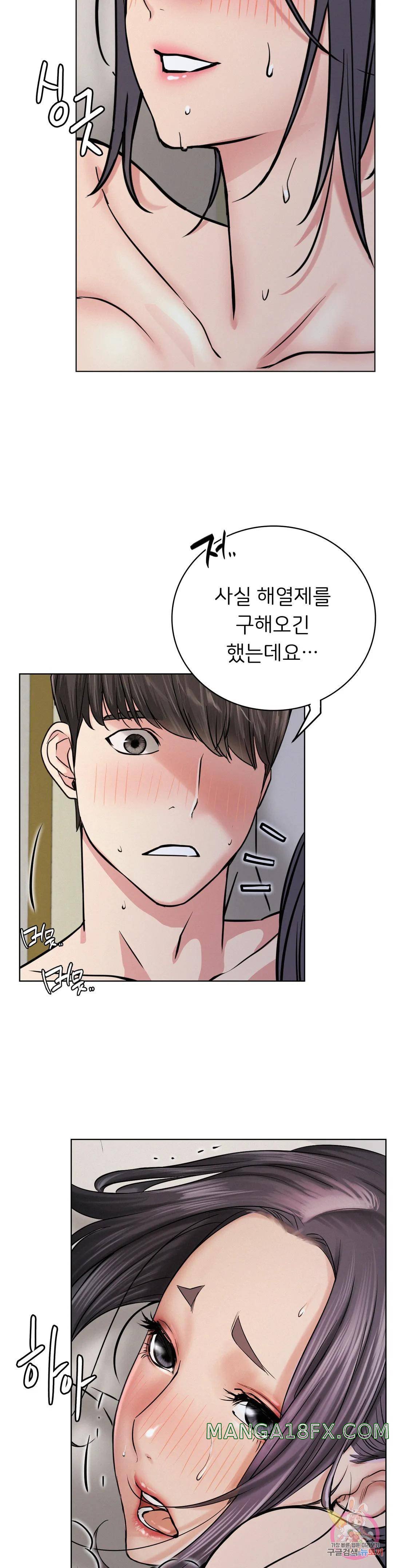 Staying with Ajumma Raw Chapter 39 - Page 29