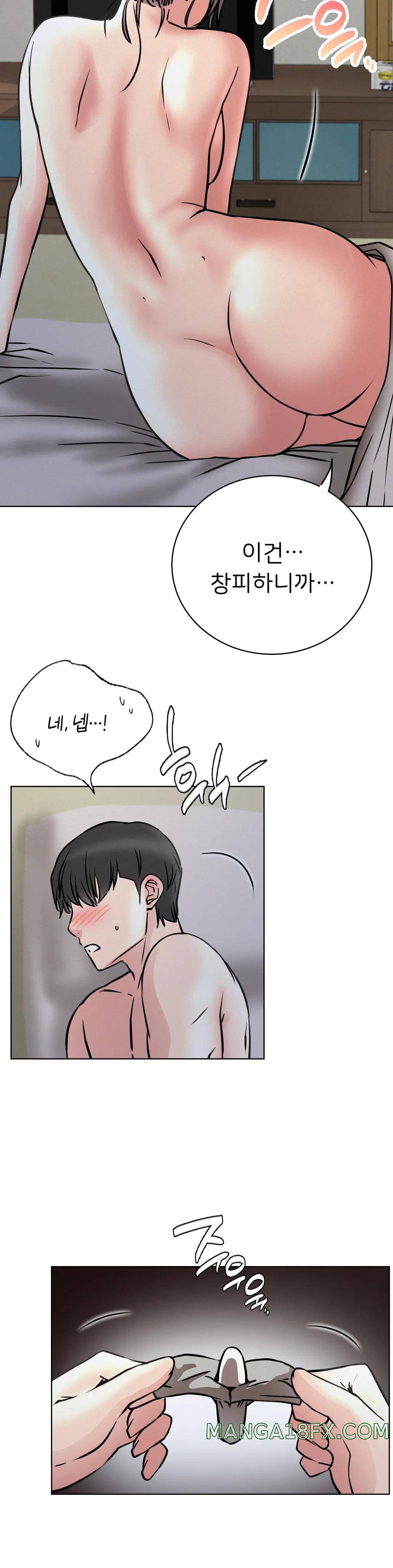 Staying with Ajumma Raw Chapter 39 - Page 33