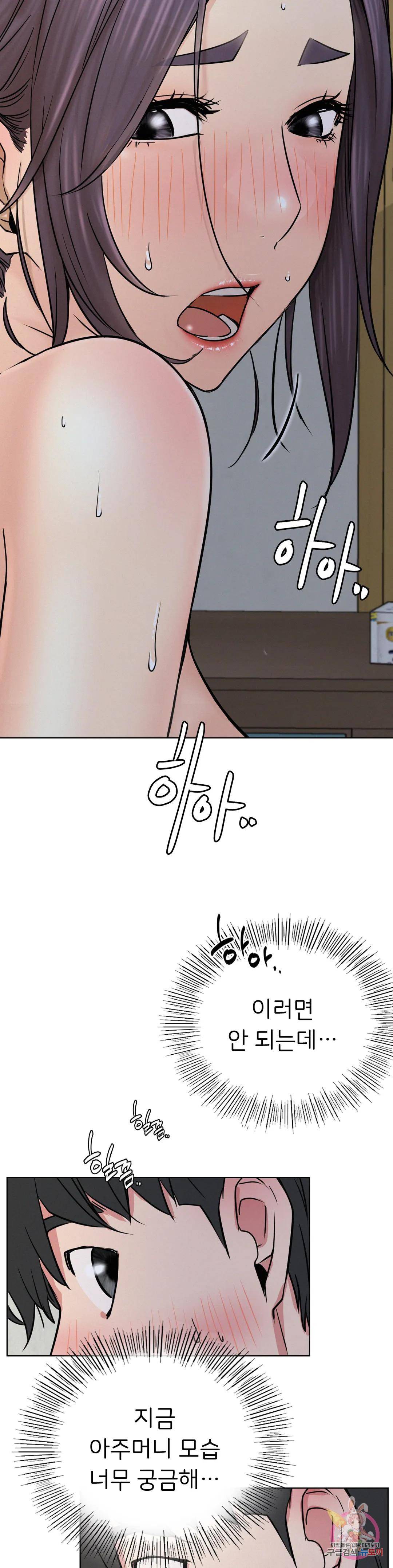 Staying with Ajumma Raw Chapter 39 - Page 36