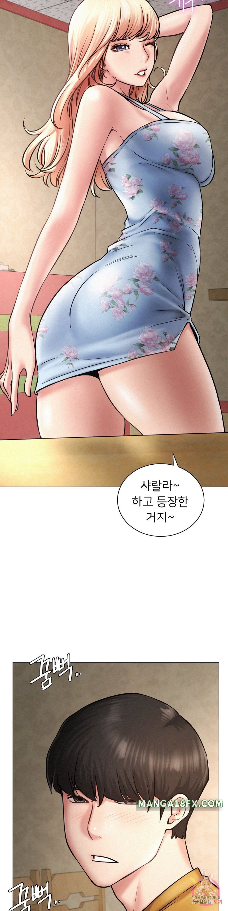 Staying with Ajumma Raw Chapter 4 - Page 31