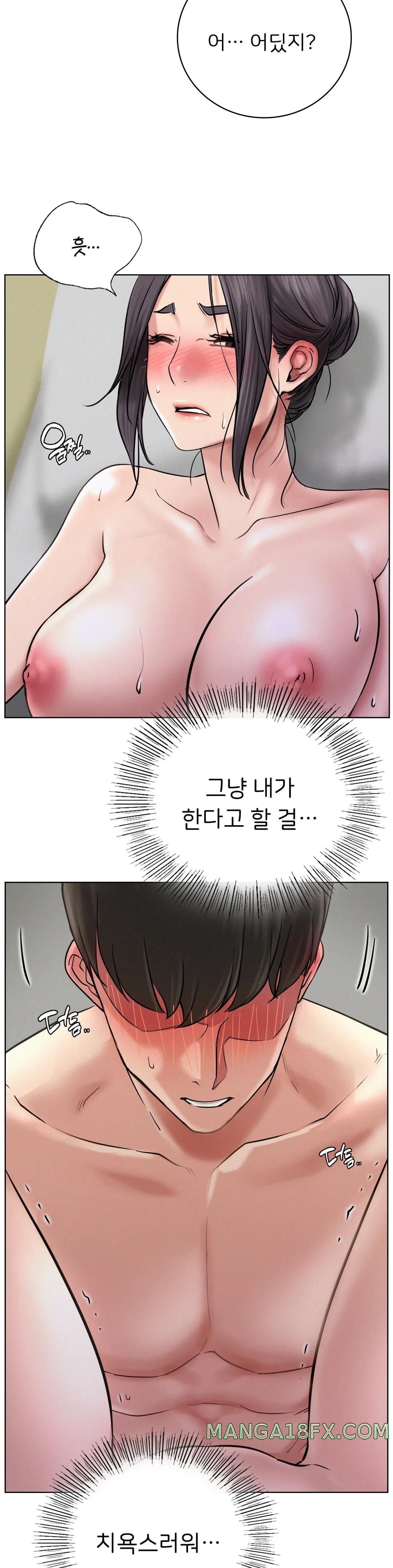 Staying with Ajumma Raw Chapter 40 - Page 16