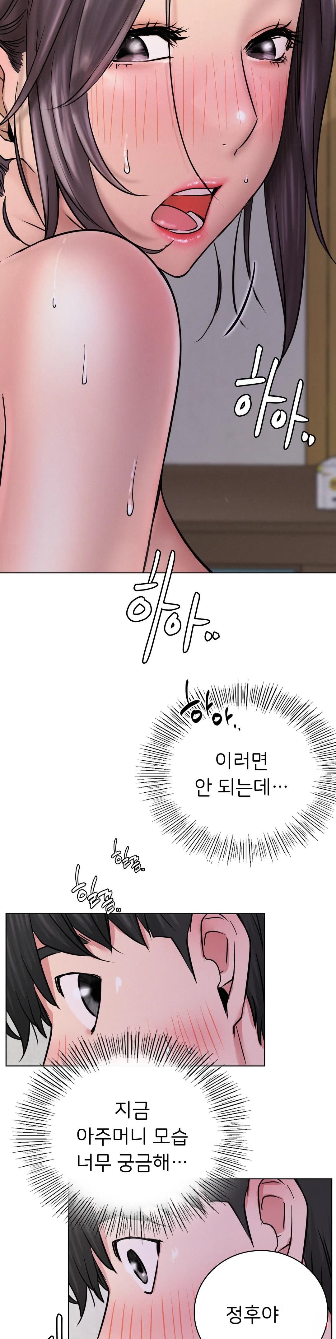 Staying with Ajumma Raw Chapter 40 - Page 3