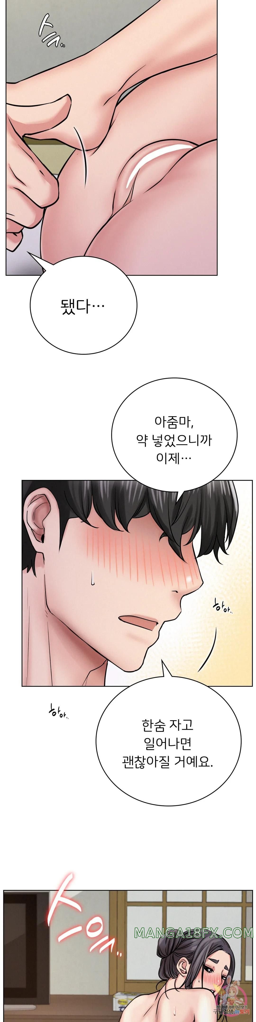 Staying with Ajumma Raw Chapter 40 - Page 36