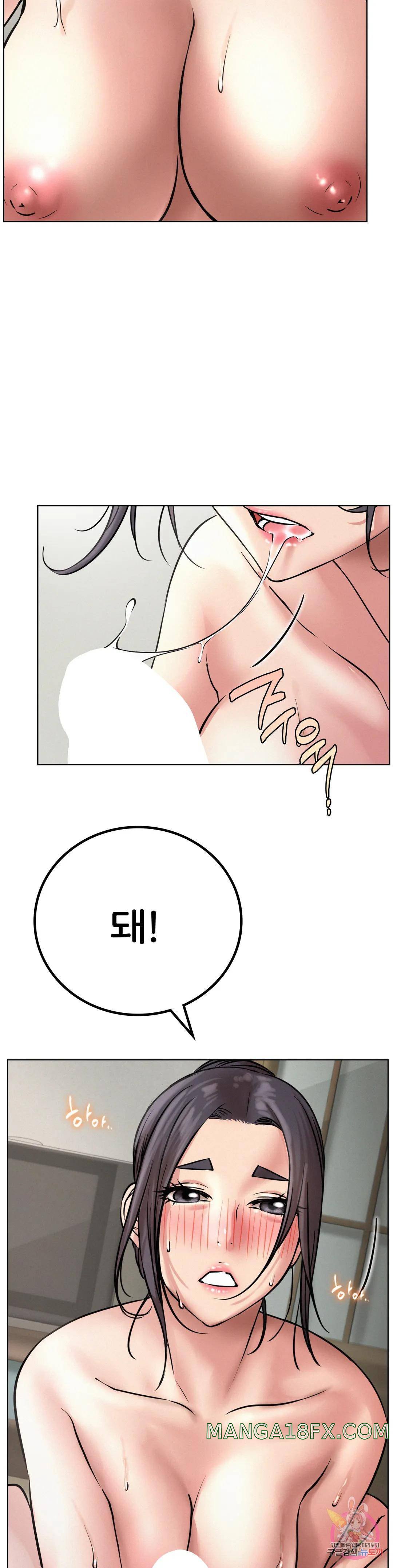 Staying with Ajumma Raw Chapter 41 - Page 13