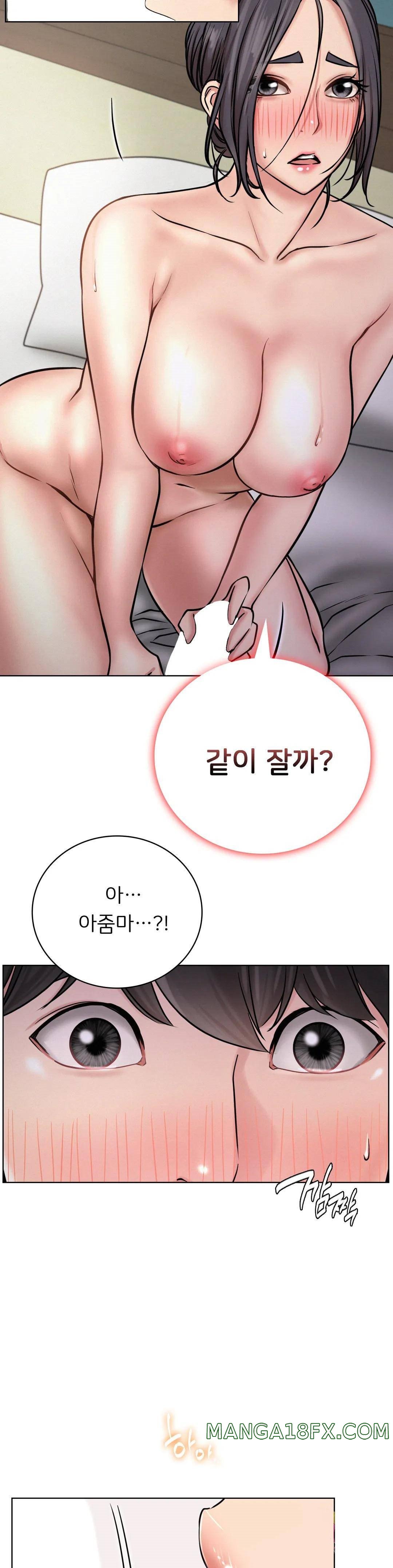 Staying with Ajumma Raw Chapter 41 - Page 4