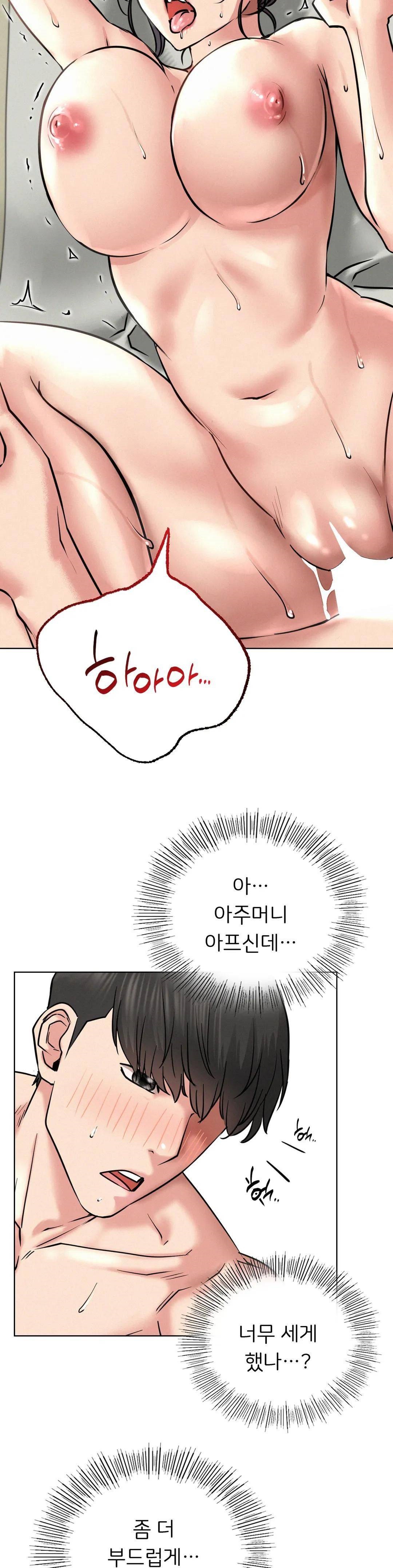 Staying with Ajumma Raw Chapter 42 - Page 10