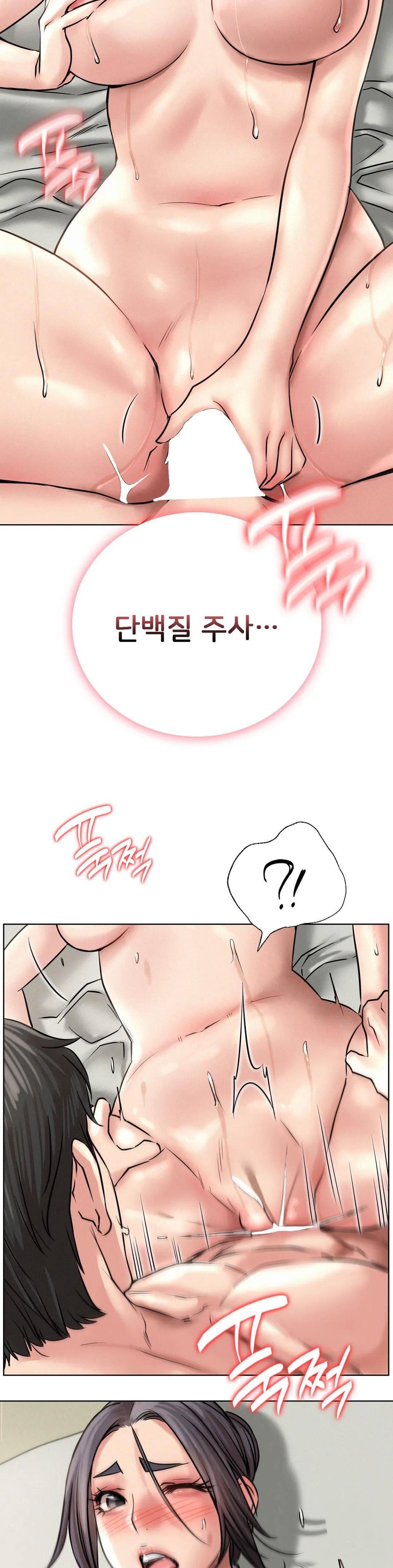 Staying with Ajumma Raw Chapter 42 - Page 18