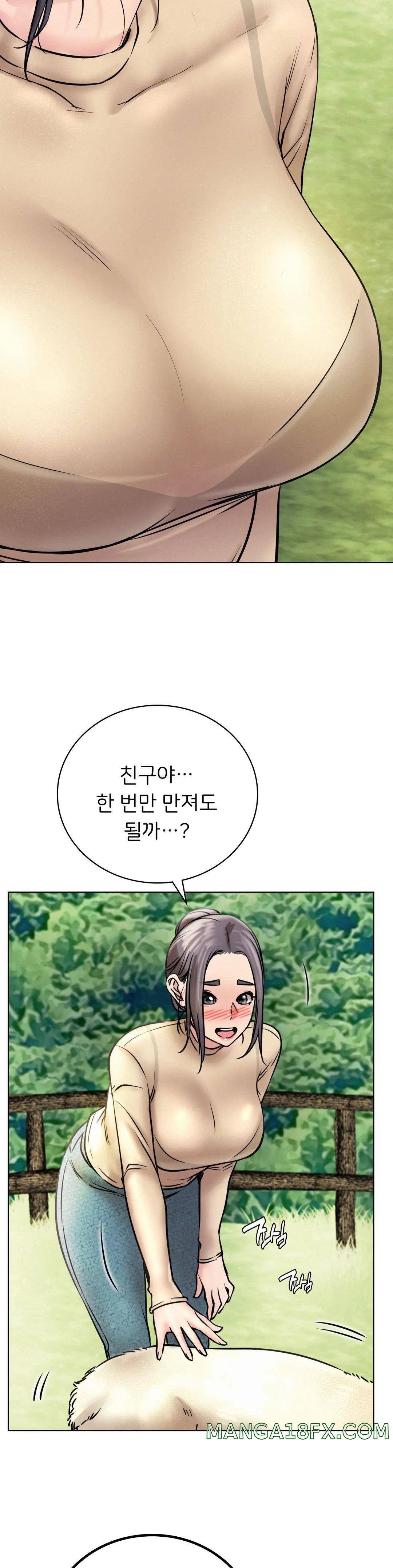 Staying with Ajumma Raw Chapter 43 - Page 24