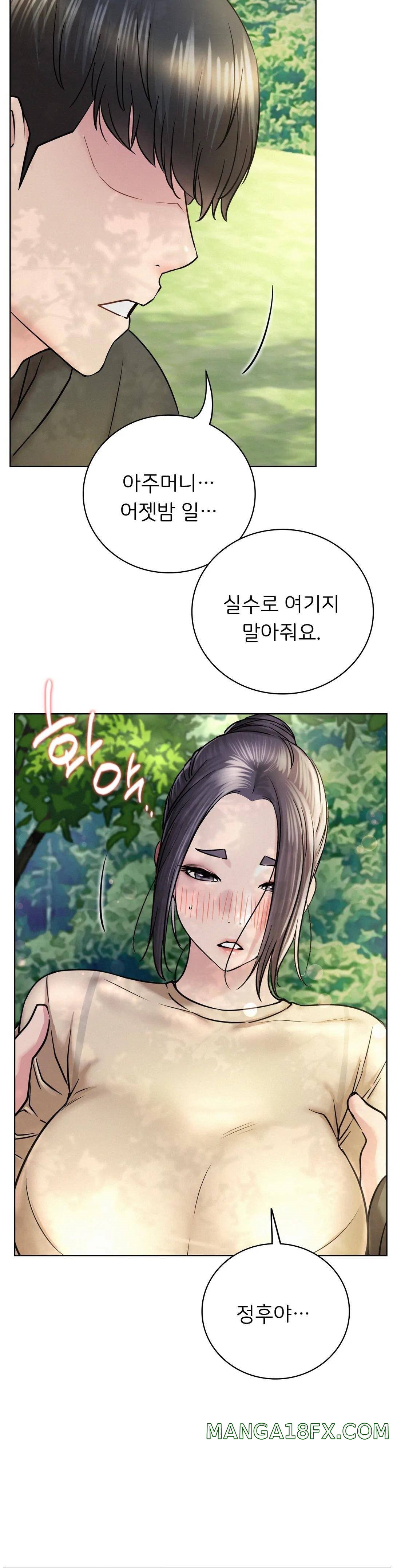 Staying with Ajumma Raw Chapter 43 - Page 39