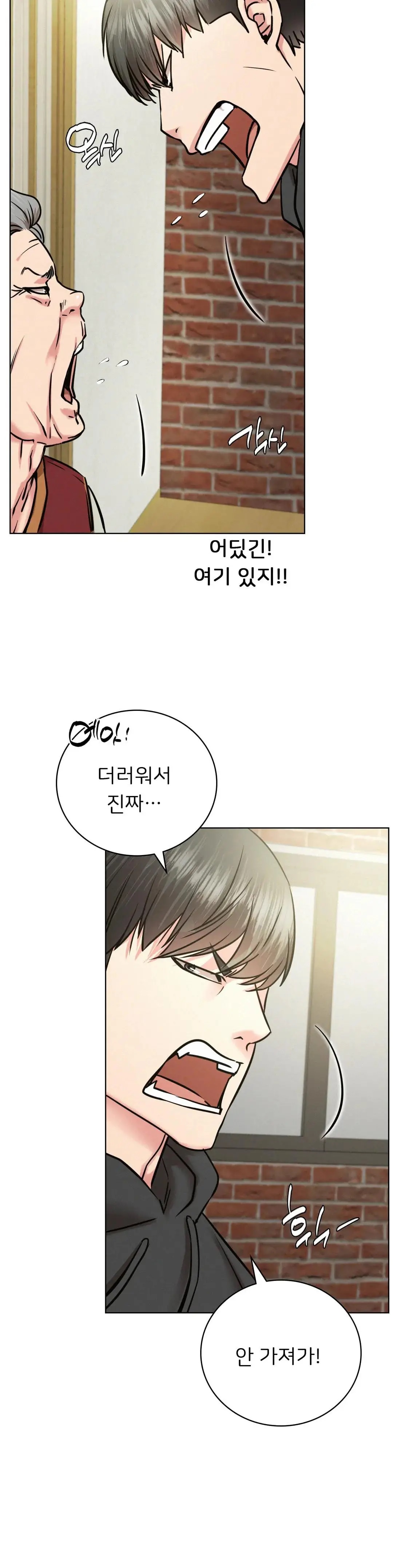 Staying with Ajumma Raw Chapter 44 - Page 18