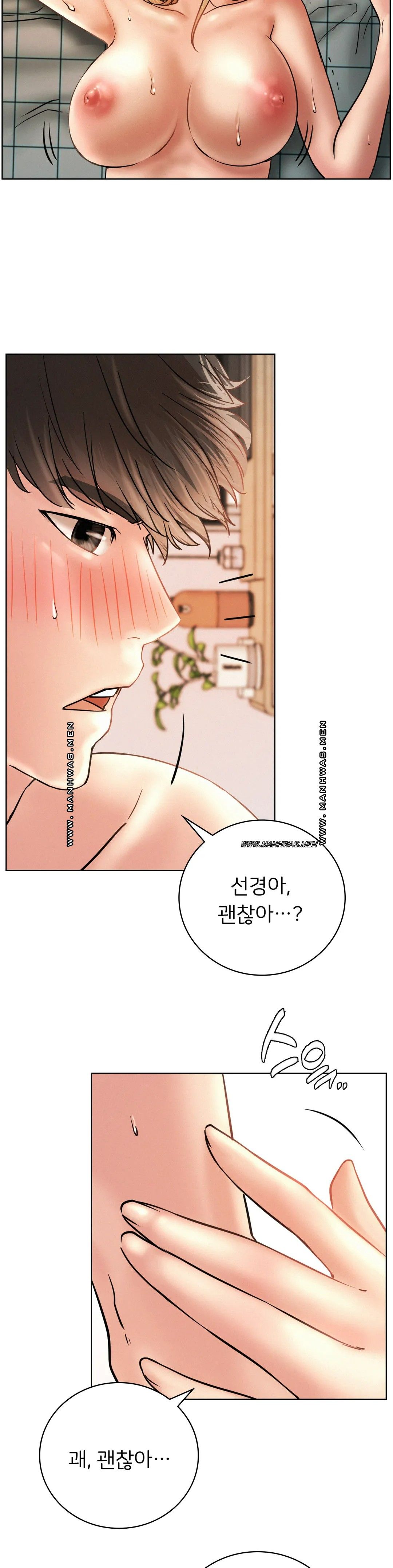 Staying with Ajumma Raw Chapter 46 - Page 18