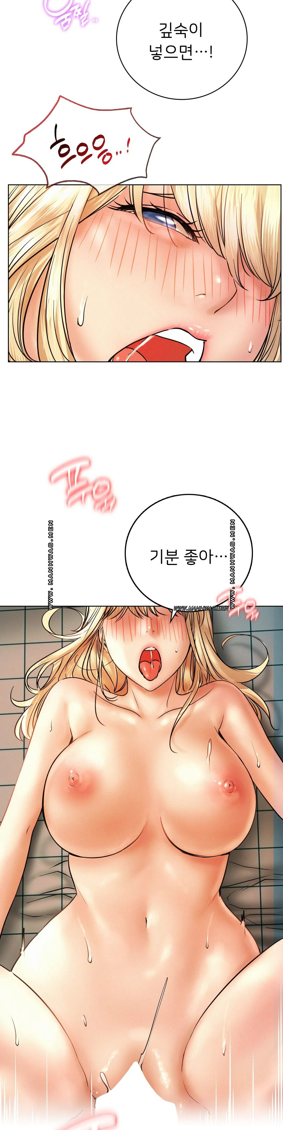 Staying with Ajumma Raw Chapter 46 - Page 22