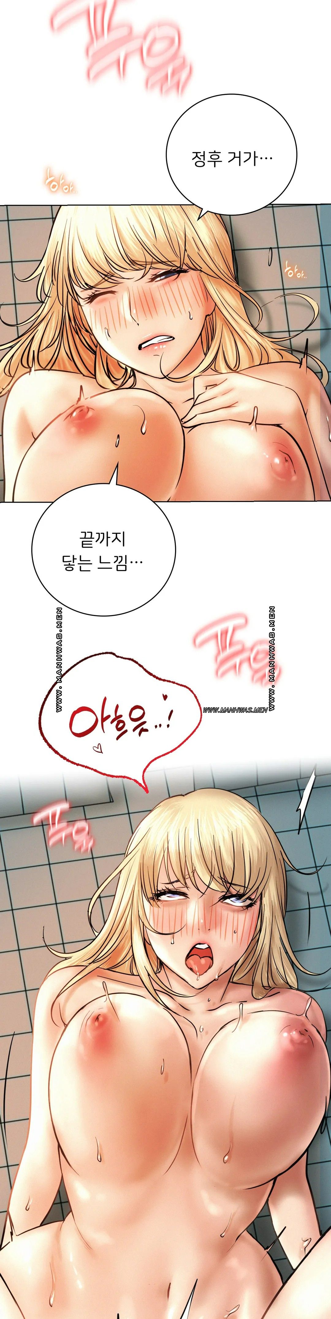 Staying with Ajumma Raw Chapter 46 - Page 23