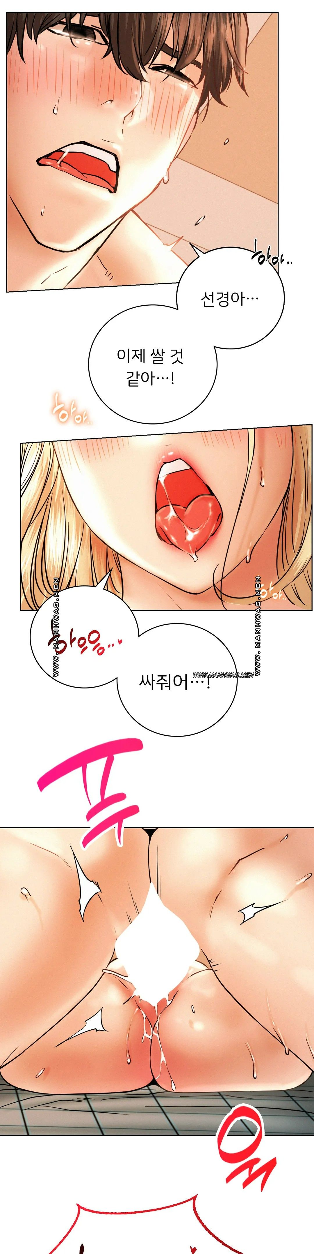 Staying with Ajumma Raw Chapter 46 - Page 30