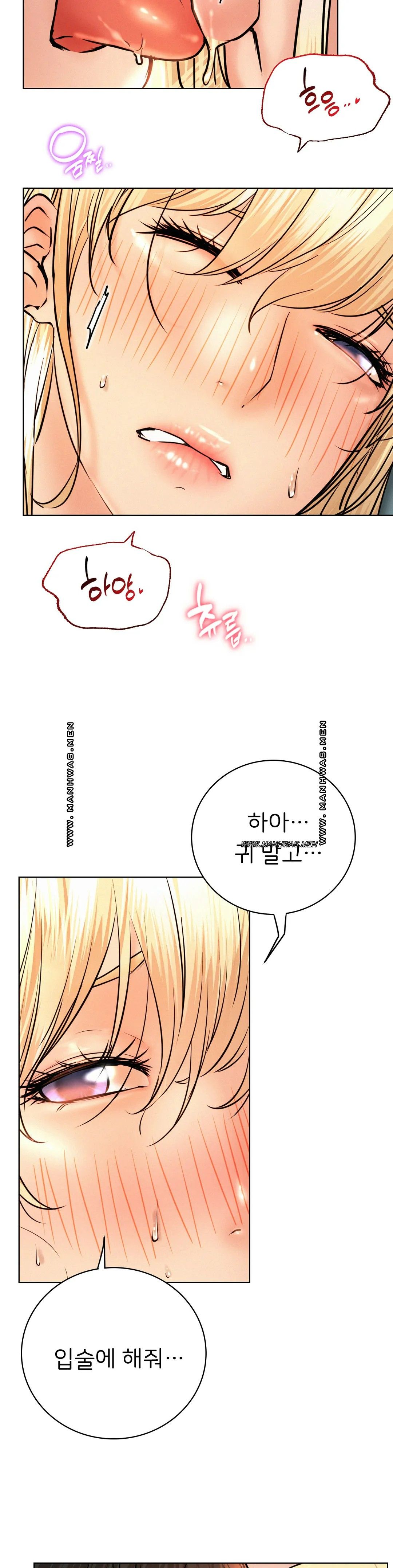 Staying with Ajumma Raw Chapter 47 - Page 21